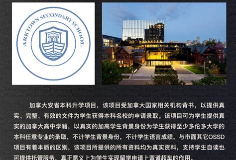 陕西铜川十大留学机构精选名单一览-重磅推荐