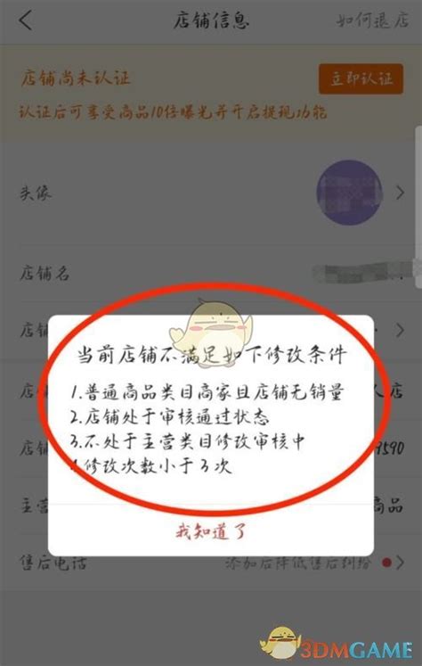 拼多多店铺名称大全，取名技巧有哪些？-卖家网