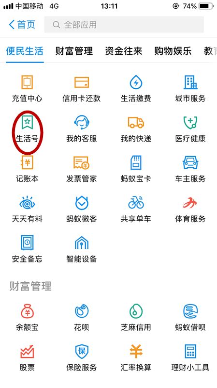 移动手机贷下载2021安卓最新版_手机app官方版免费安装下载_豌豆荚