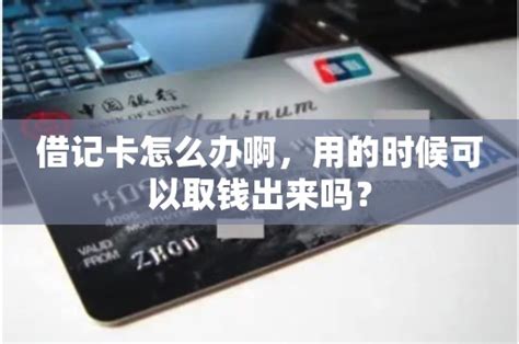 可以在网上申请中国农业银行的借记卡吗？怎么申请？ - 知乎