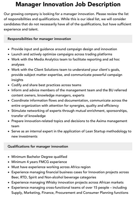 Innovation Manager 的图像结果