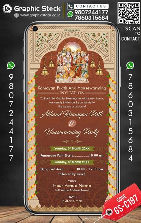 Ramayan Path and House Warming Invitation Card