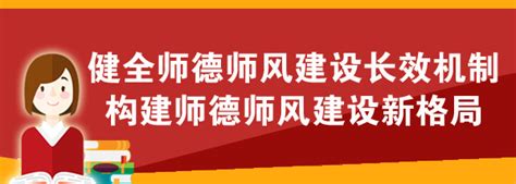 “国培计划”示范性项目—师德培训者研修项目 工作案例（2013-2019） - 典型案例 - 华南师范大学中小学教师国家级培训计划