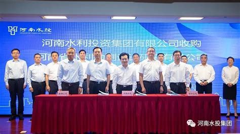 河南水投集团收购两家勘测设计公司，争取打造综合甲级资质_腾讯新闻