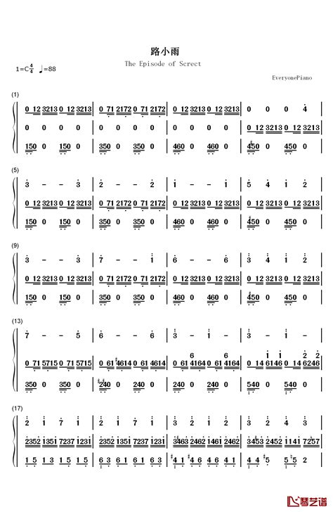 不能说的秘密路小雨钢琴简谱-数字双手-周杰伦-简谱网