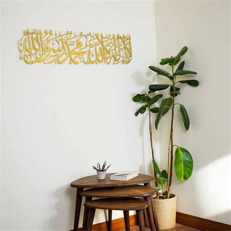 First Kalima Metal Islamic Wall Art – oliveandgray