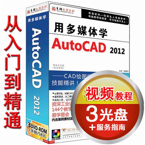 Novedades de AutoCAD 2018 - cadBIM3D