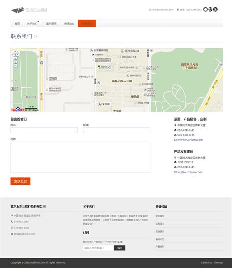 活动策划思维导图模板分享，怎样绘制思维导图操作方法介绍 - 干货趣分享的个人空间 - OSCHINA - 中文开源技术交流社区
