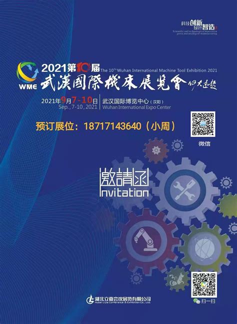 武汉2021目标：打造15分钟社区便民商业生活圈_服务业
