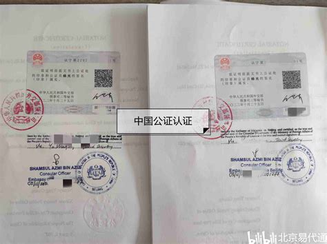 中国学历证书要拿到澳洲去用，应该如何办理双认证 - 知乎
