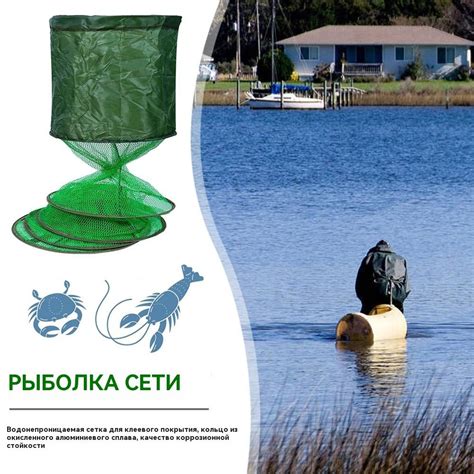 ловушка для живой рыбы, сетчатая клетка, складная, рыболовные снасти ...