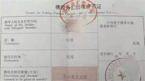 中华人民共和国出入境证件数字相片技术标准- 北京本地宝