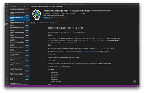 Image result for Visual Studio Code Japanese Logo