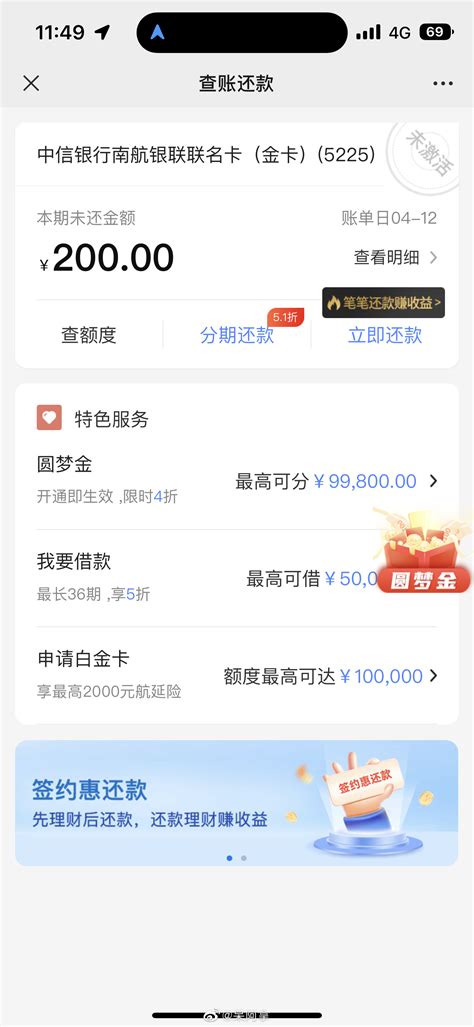 征信上莫名其妙多了一笔贷款（上海农村商业银行是哪个网贷平台）_华夏智能网