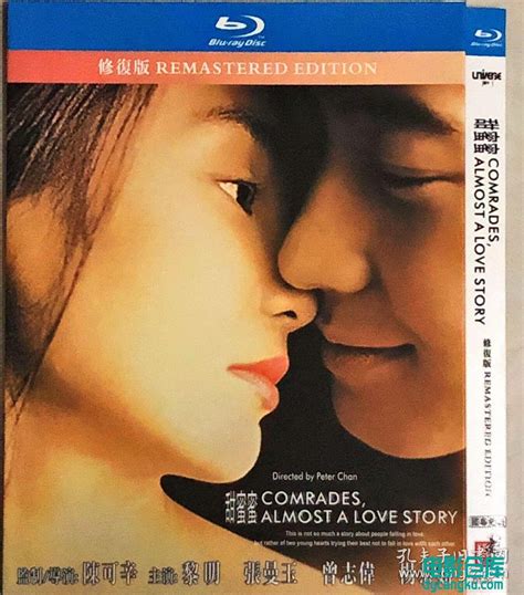 YESASIA : 甜蜜蜜 (1996) (Blu-ray) (修復版) (台灣版) Blu-ray - 黎明, 張 曼玉, 得利影視 ...