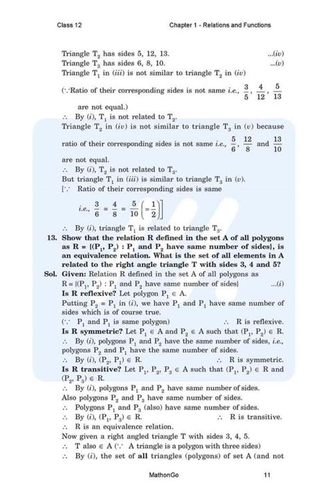 CBSE Class 12 Maths Chapter 1 的图像结果