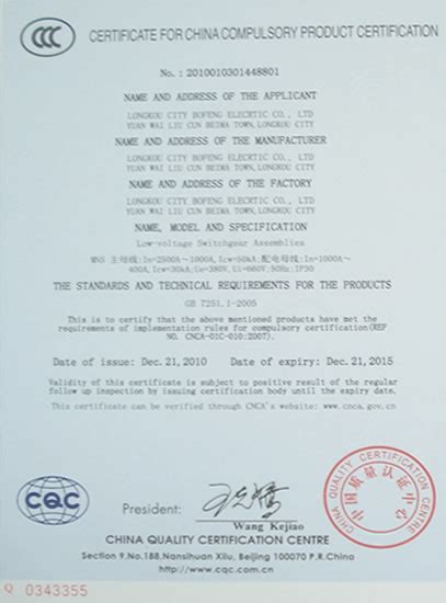 TUV光伏电缆认证EN60618-1500V-昆山金凯电线电缆有限公司