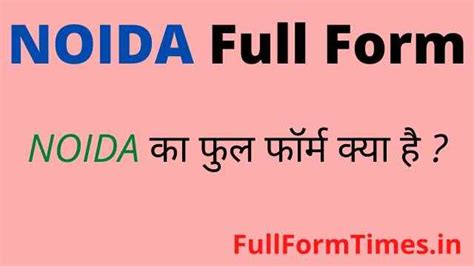 Image result for Noida Full Form