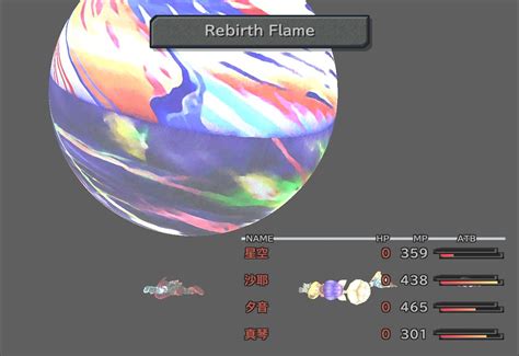 Steam Community :: Guide :: FINAL FANTASY IX 全成就攻略