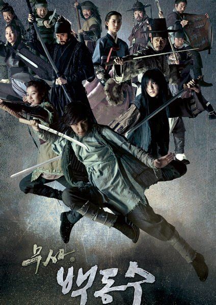 武士白东秀(Warrior Baek Dong-soo)-电视剧-腾讯视频