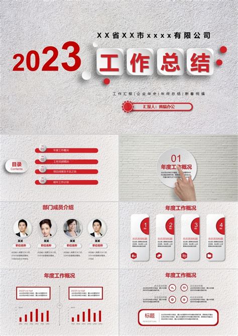 2024年台历设计图__海报设计_广告设计_设计图库_昵图网nipic.com