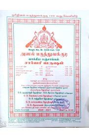 Routemybook - Buy Sarvari Varusha Asal Maruthuvakudi Vakya Panchangam ...