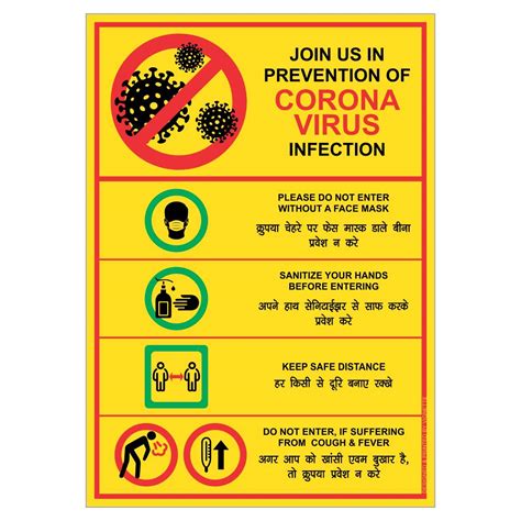 VIGNETTE THE PRINT SHOP English Hindi Language General Corona COVID ...