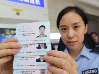 11月1日起，更多外地人可在郑州换领身份证！