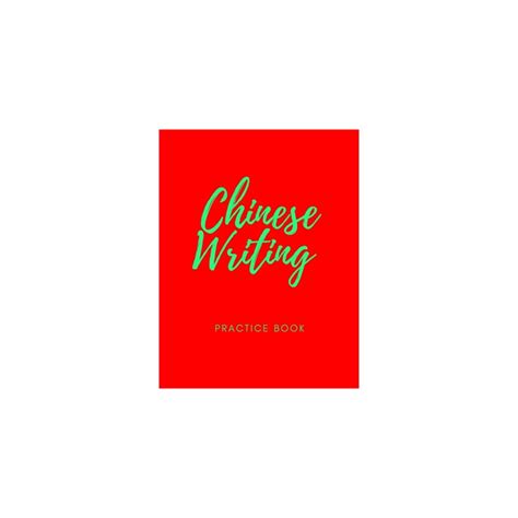 Chinese Writing Practice Book: Practice Writing | Ubuy India