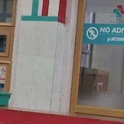 Best Top Rated General hospital in Alappuzha, Kerala, India | Yappe.in