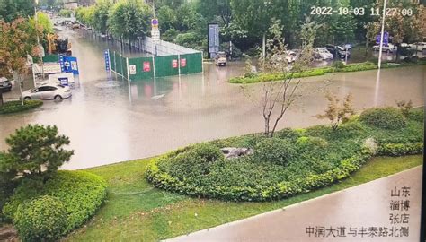 早高峰遇上暴雨 淄博中心城区最大降水83毫米多路段积水严重_淄博新闻_大众网