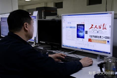 《工人日报》在河南日报报业集团印务中心正式开印 - 知乎