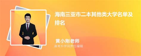 我的三亚假期 (二)-上航假期 三亚-三亚二日游-我想去三亚-四川成都中国青年旅行社官网