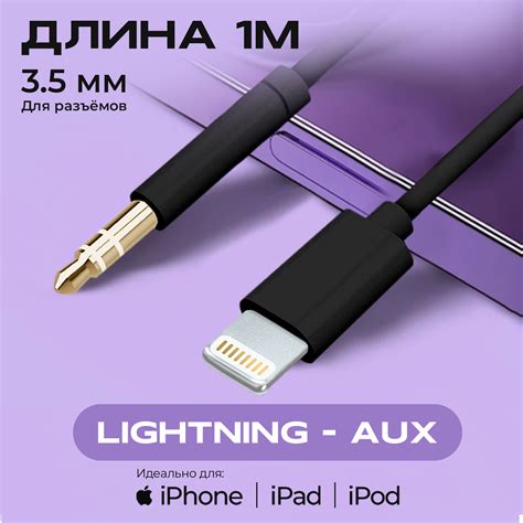 Переходник Apple Lightning - mini jack 3.5 (MMX62ZM/A) — купить по ...