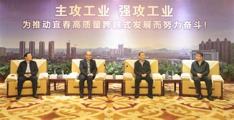 江西省电子集团有限公司与宜春经开区签订合作框架协议-江西省电子集团有限公司