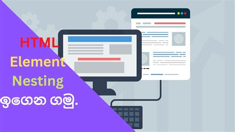 Image result for HTML Image Tag Tutorial in Sinhala