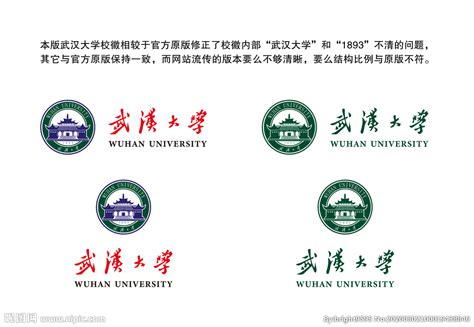 武汉大学2021年录取条件（含招生简章、特色专业）