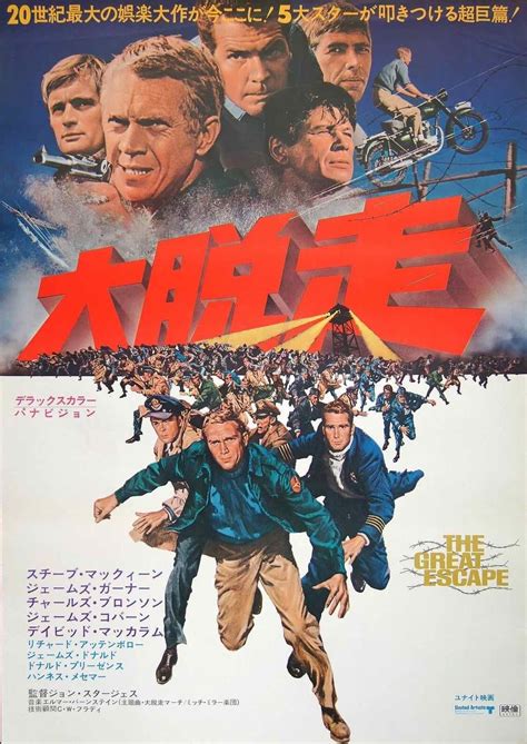 Image result for Shell Advert Great Escape