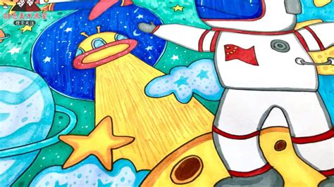 手绘儿童科幻画翱翔宇宙航天画报幼儿园小学生主题画！_腾讯视频