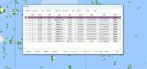 船舶动态管理系统 - 船舶动态管理系统 - 浙江同博科技发展有限公司