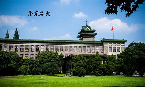 南京农业大学排名全国第几？2023年最新排名榜（最新第42名）