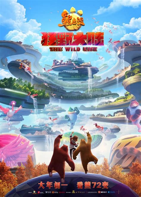 2020动画电影排行榜_2020最值得期待的十大动画电影_中国排行网