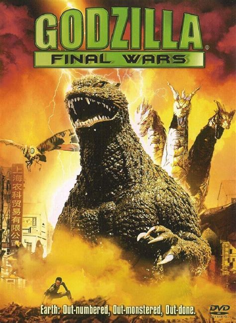 哥斯拉之终极战役(Godzilla: Final Wars)-电影-腾讯视频