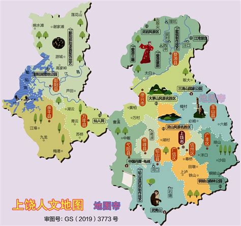 江西省11个地级市的名称有什么来历？