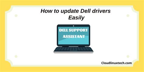 Dell Driver Update Program 的图像结果
