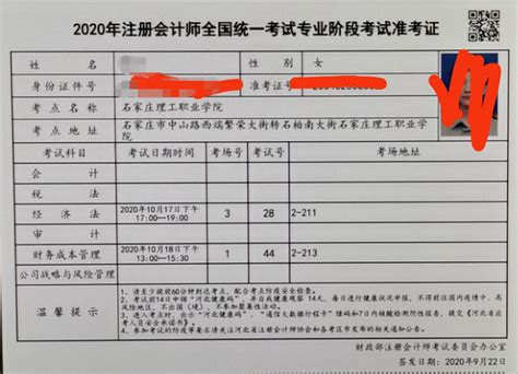 2023年青岛大学各学院复试成绩名单汇总（持续更新ing） - 知乎