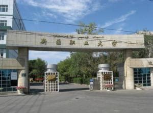 新疆大学实力如何？内地认可度高吗？王牌专业？全国排名第几？