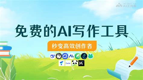 Ai 文生图工具 的图像结果