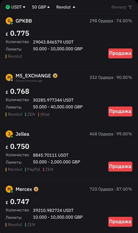 Binance-GBP-Bybit — Teletype