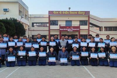 पीएम श्री के वी सीतापुर | भारत